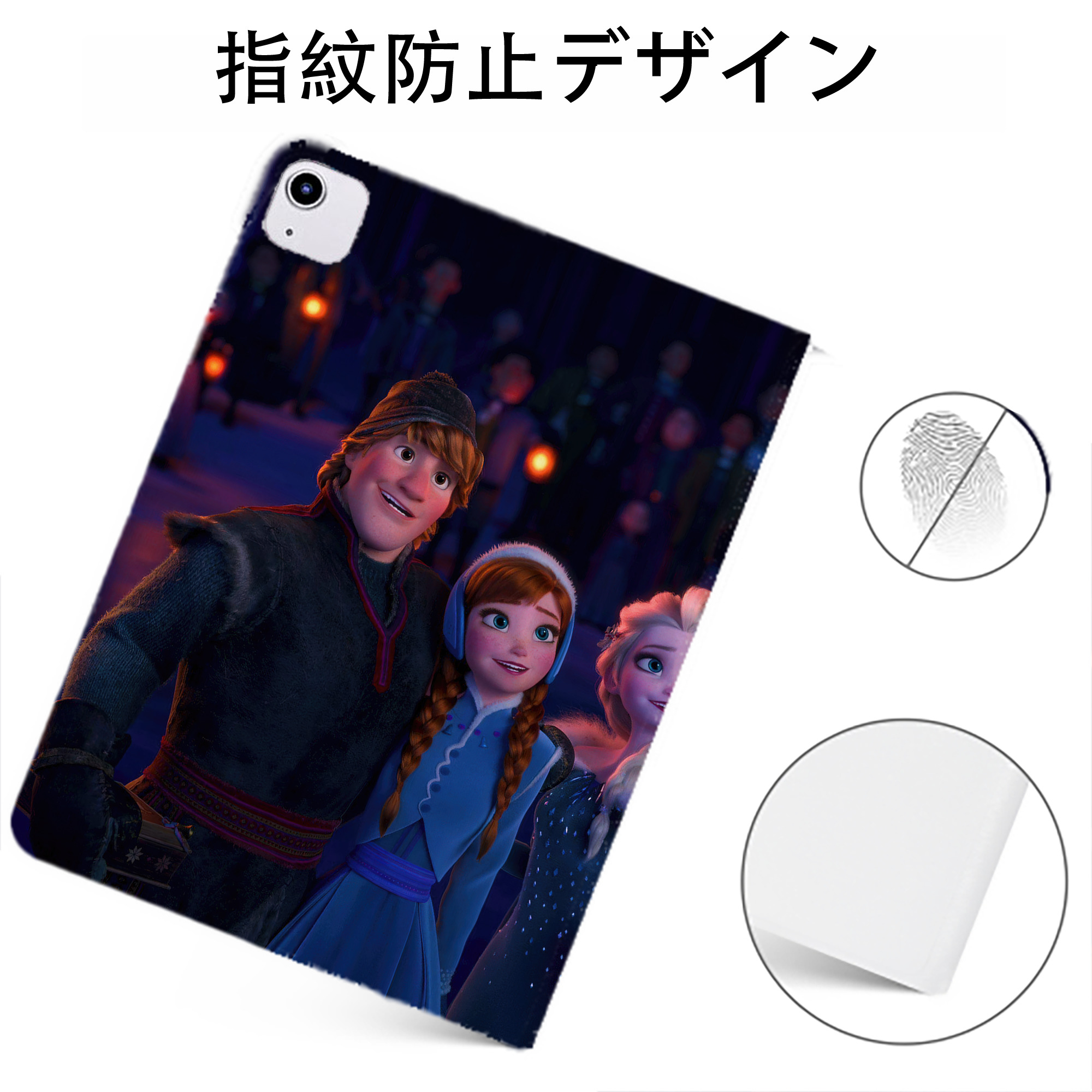 （画像用） アナと雪の女王 アンナ エルサ Frozen Anna Elsa IPadケース ペンホルダー付き ブックスタイルデザイン